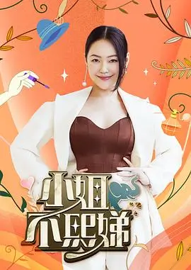 山海食单美食综艺在线观看